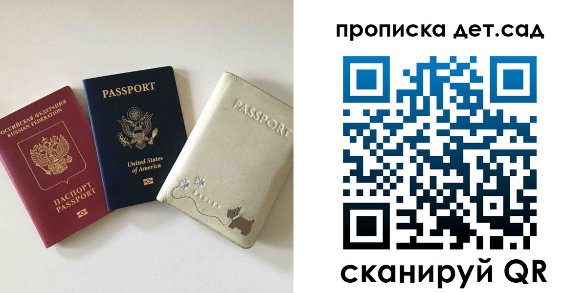 временная регистрация адрес в Яровом